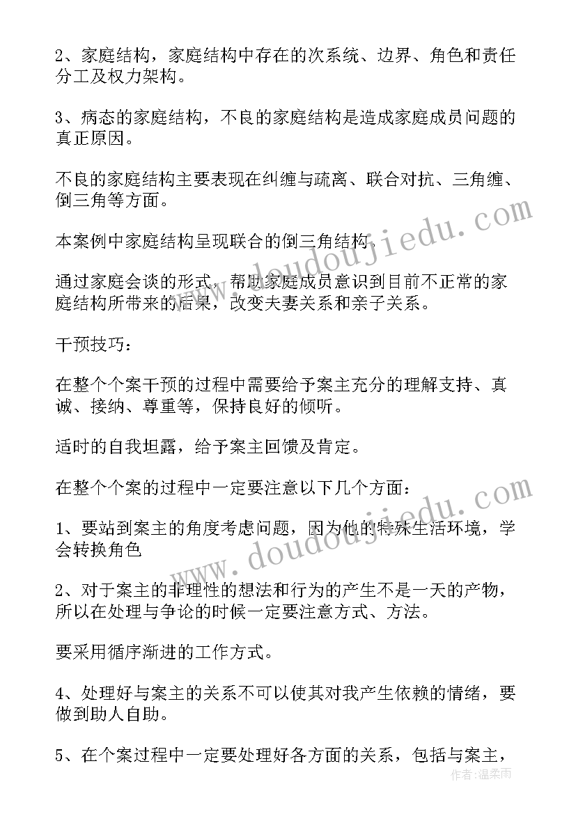 最新公鸡和母鸡教学反思(大全9篇)