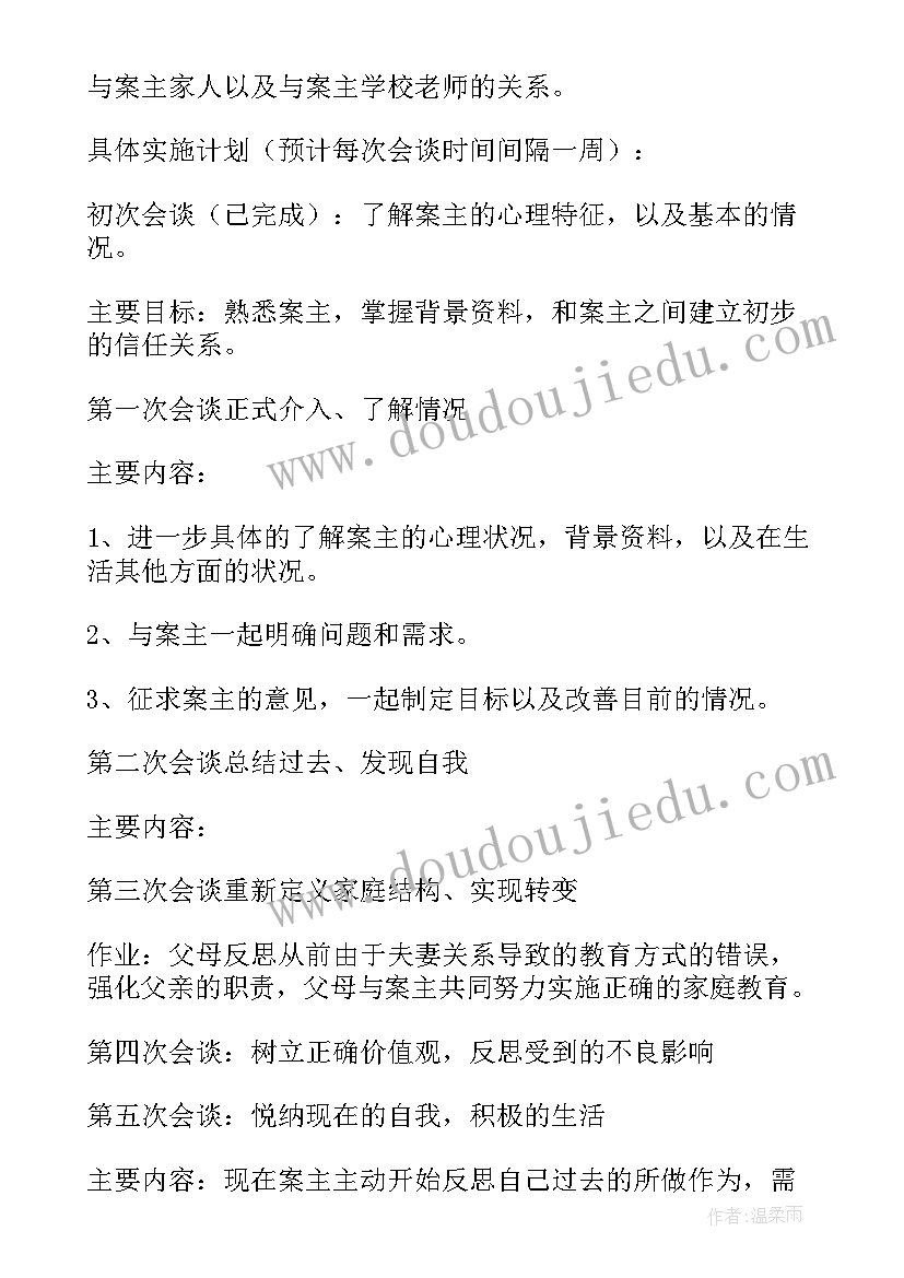 最新公鸡和母鸡教学反思(大全9篇)