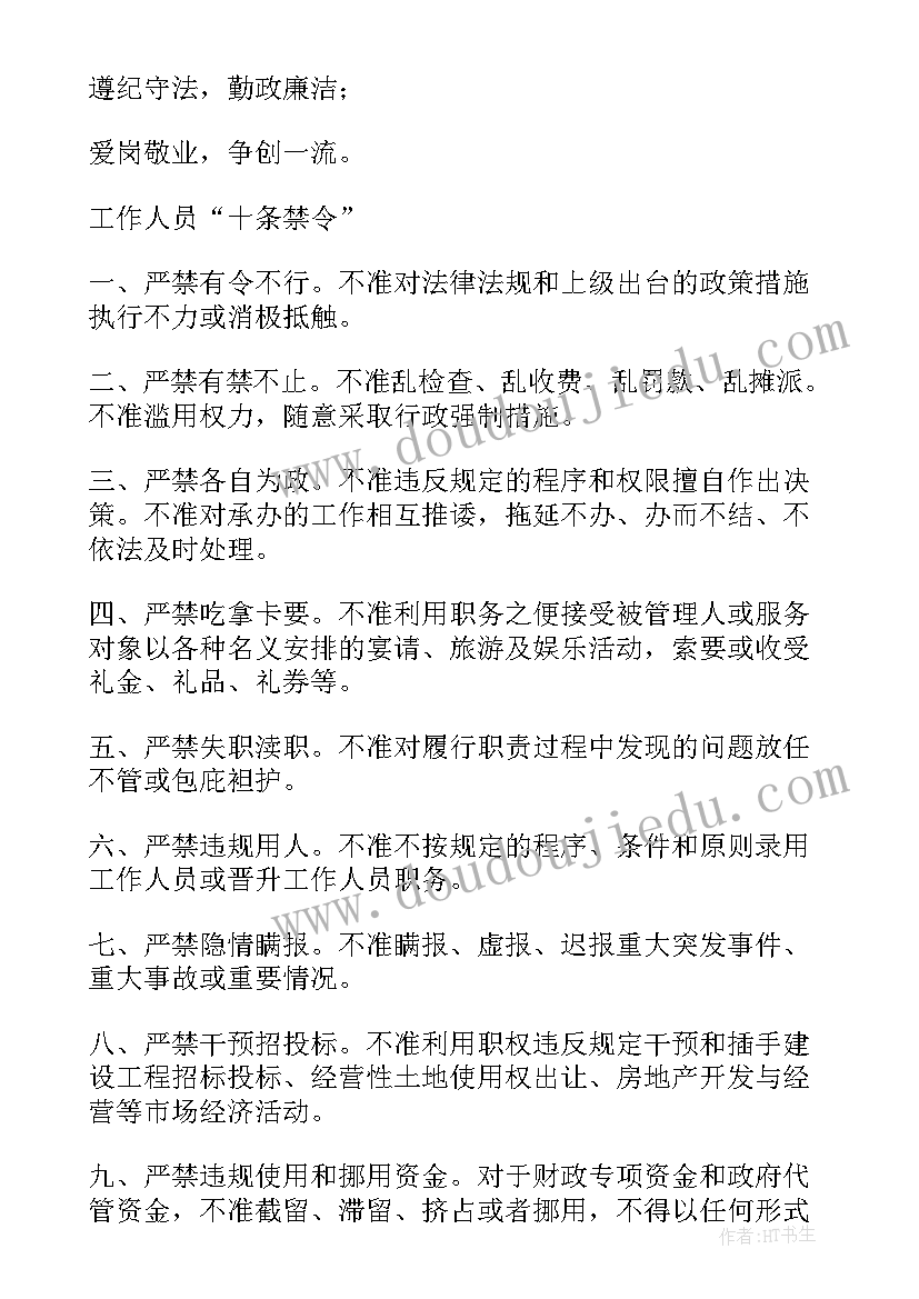 最新窗口工作年中总结(优质10篇)