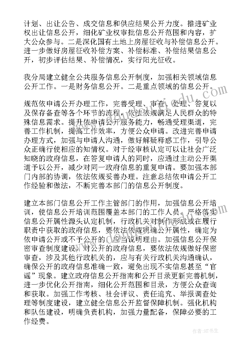 最新窗口工作年中总结(优质10篇)