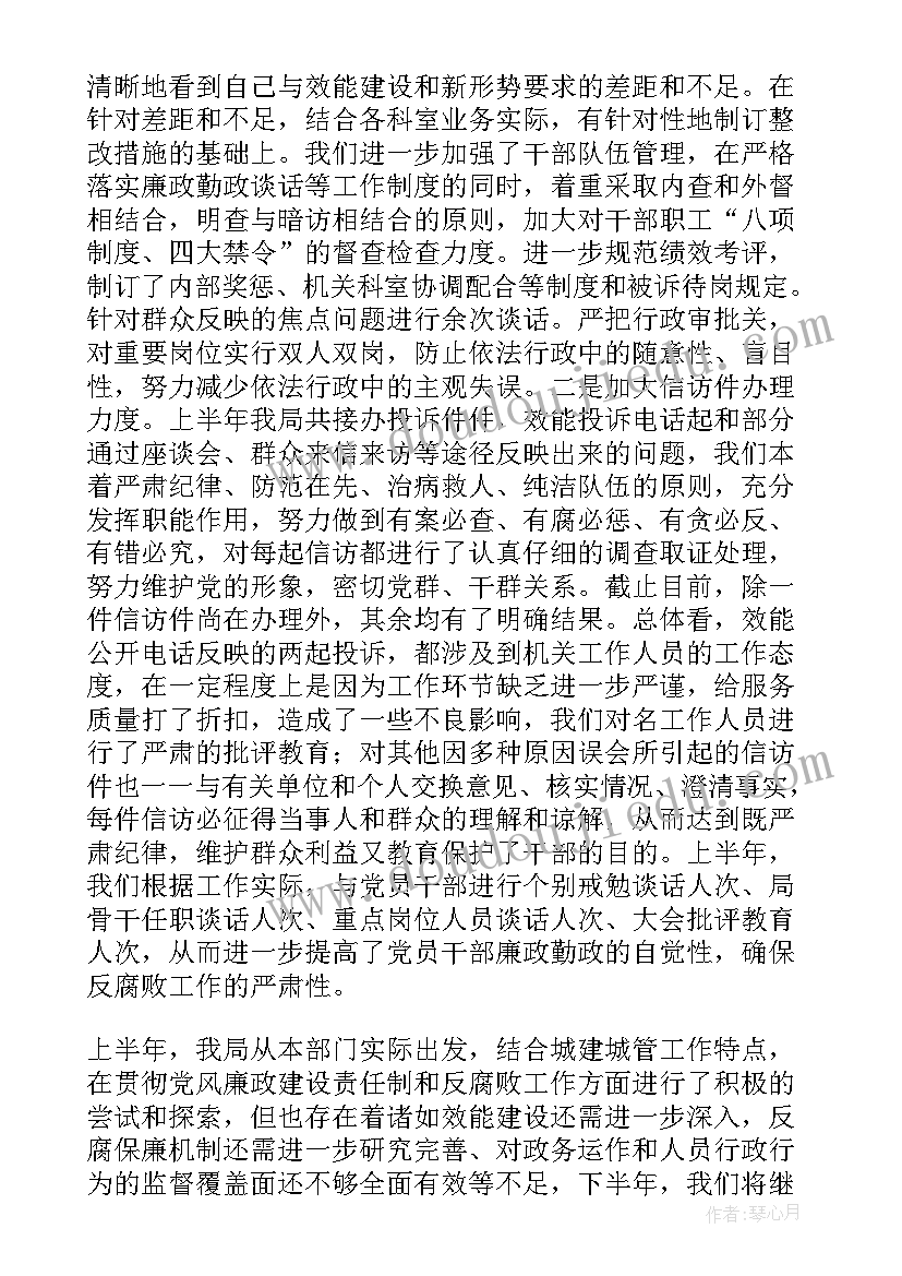 2023年航天青年助理有意思吗 航天盾牌党支部工作计划(优质8篇)