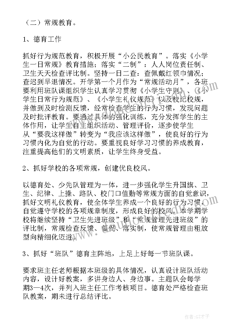 最新幼儿园教师入职自我介绍集 幼儿园新教师入职自我介绍(优秀5篇)