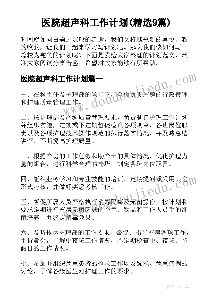 员工离职单 辞职信文档辞职信(优质6篇)