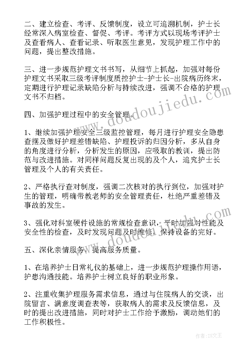 员工离职单 辞职信文档辞职信(优质6篇)