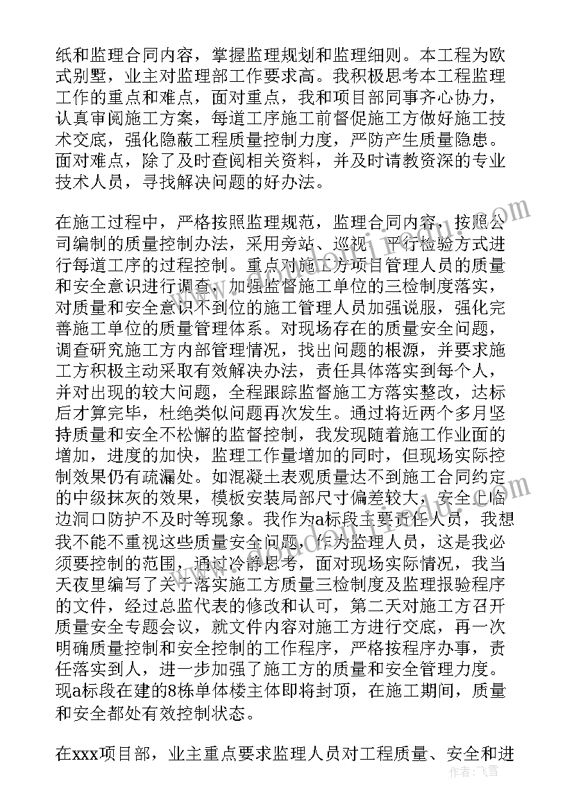 2023年新校区少先队工作计划 大学新校区建设工作计划(优秀5篇)