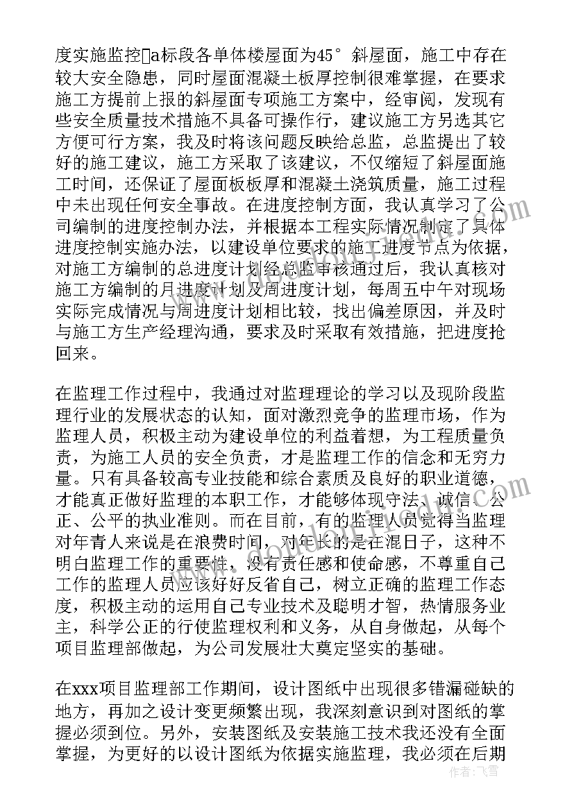 2023年新校区少先队工作计划 大学新校区建设工作计划(优秀5篇)