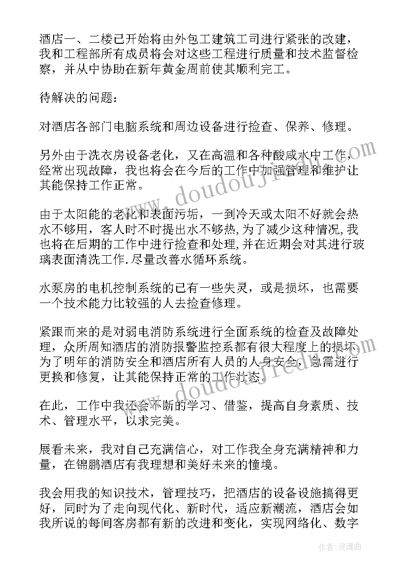 2023年排列组合教学反思二年级 二年级数学简单的排列组合的教学反思(大全5篇)