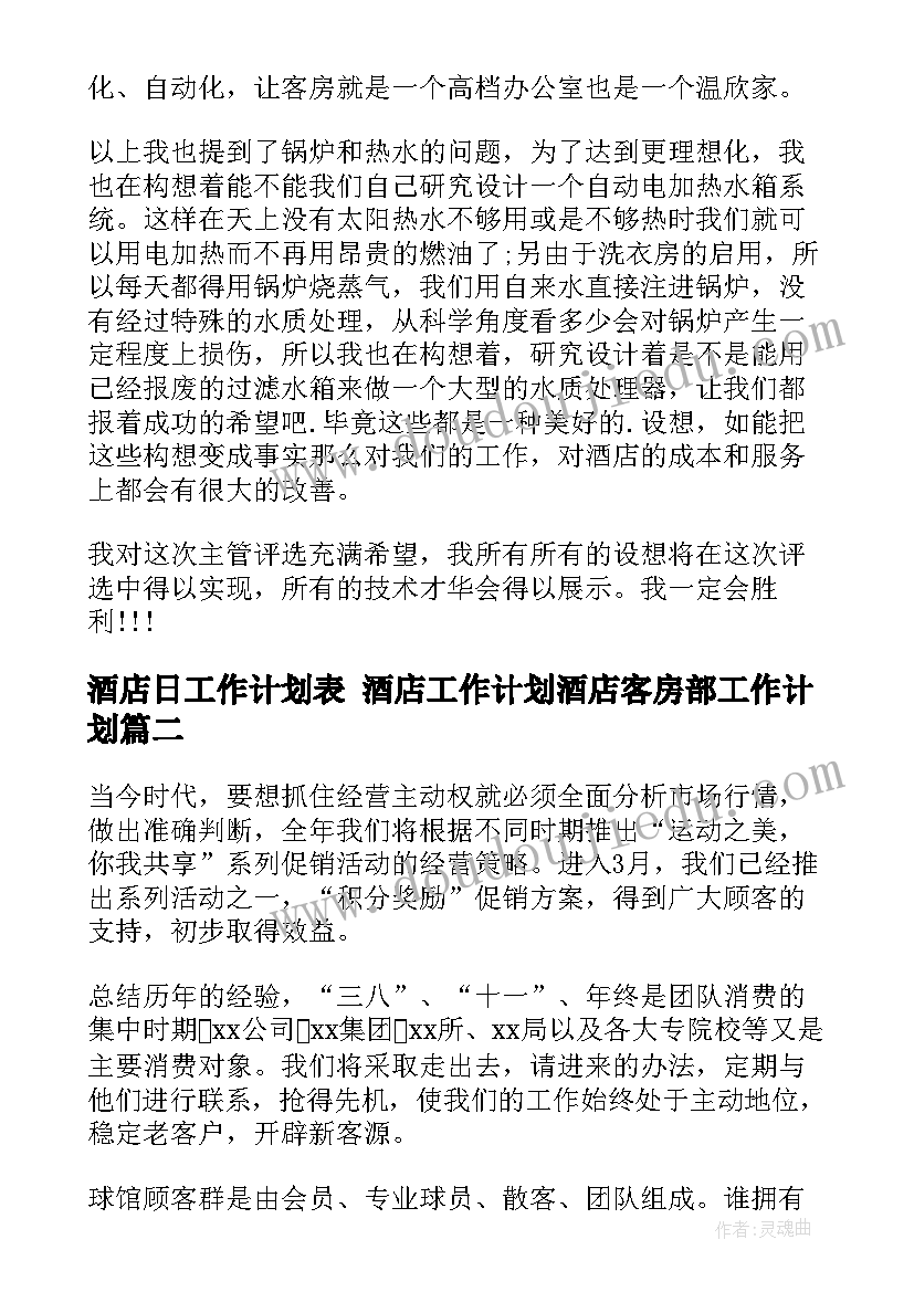 2023年排列组合教学反思二年级 二年级数学简单的排列组合的教学反思(大全5篇)