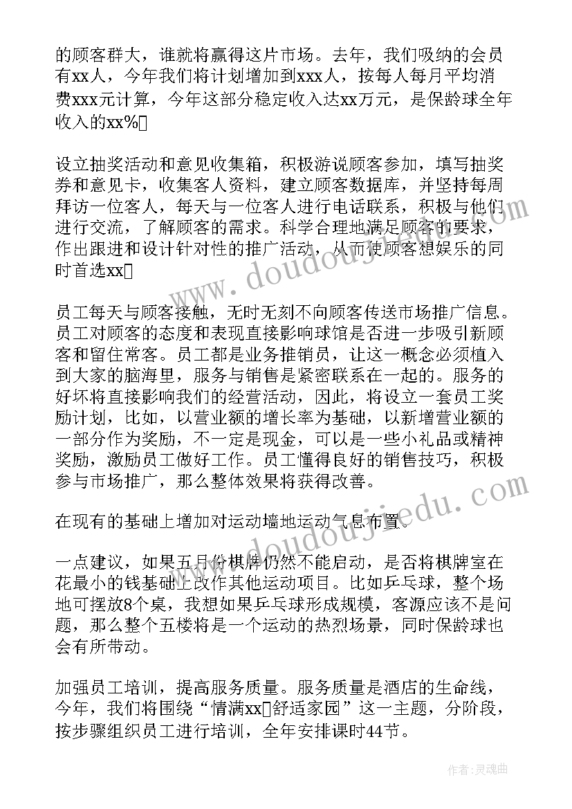 2023年排列组合教学反思二年级 二年级数学简单的排列组合的教学反思(大全5篇)