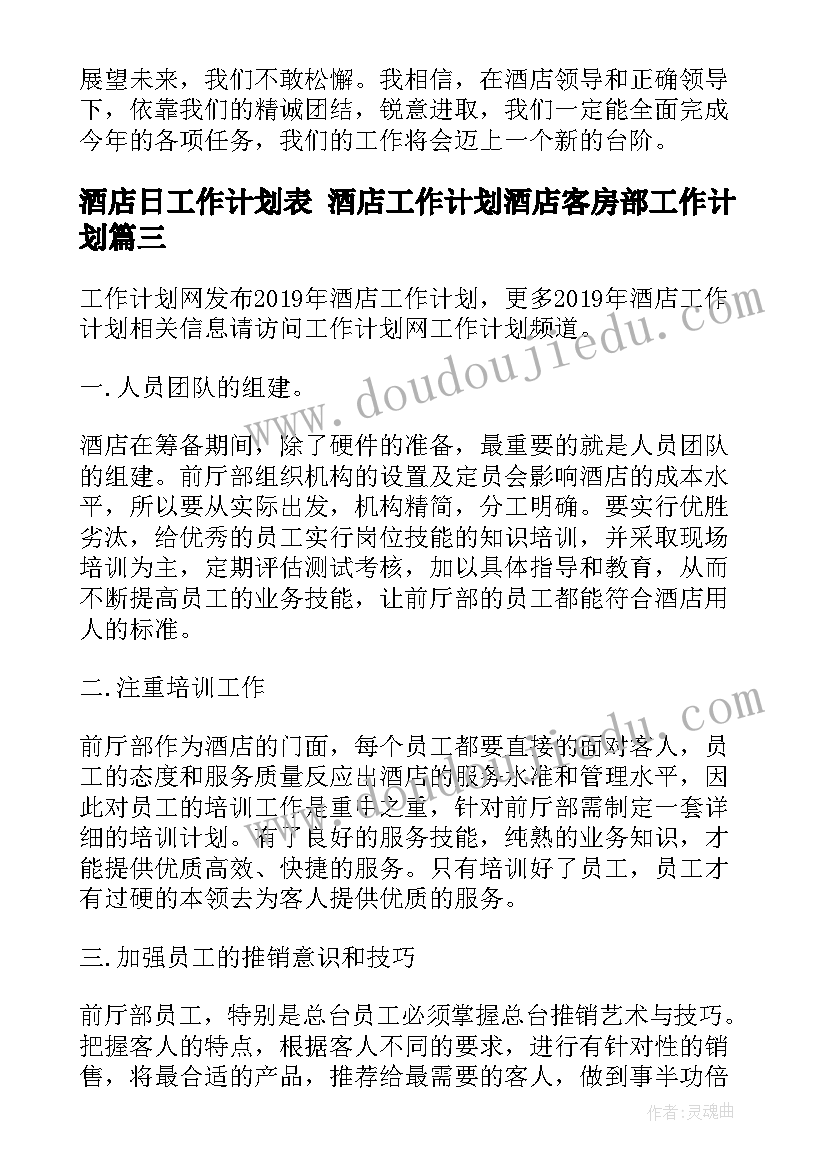 2023年排列组合教学反思二年级 二年级数学简单的排列组合的教学反思(大全5篇)