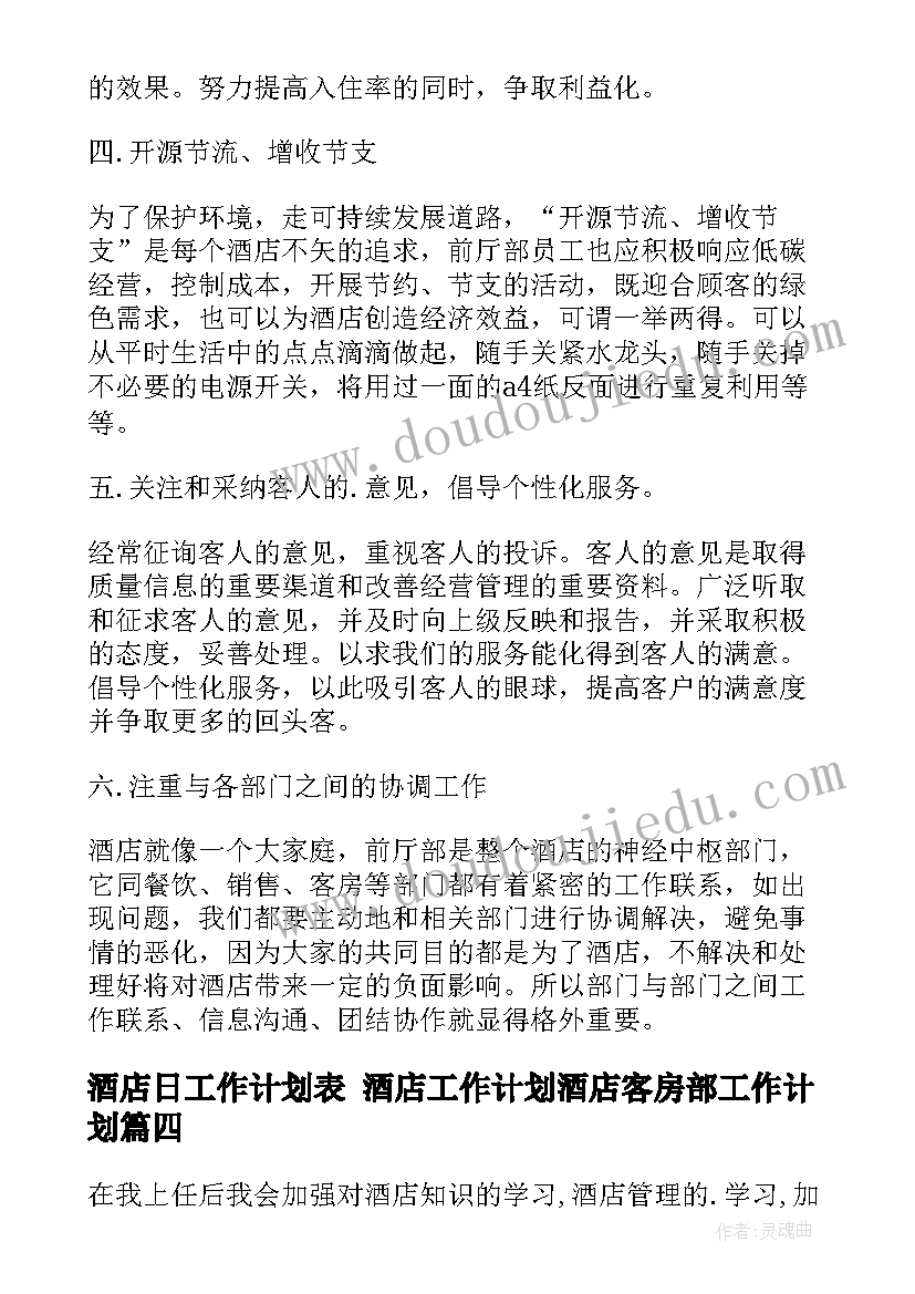 2023年排列组合教学反思二年级 二年级数学简单的排列组合的教学反思(大全5篇)