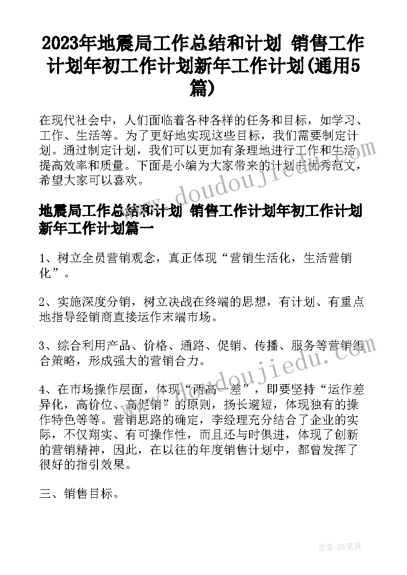 库管实践报告周总结 仓管员顶岗实习报告(模板10篇)