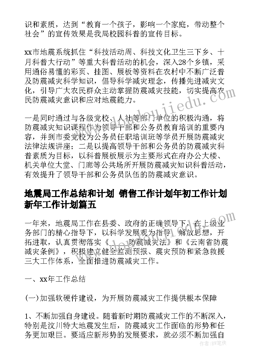 库管实践报告周总结 仓管员顶岗实习报告(模板10篇)