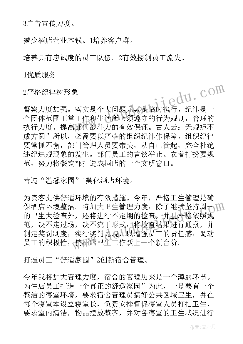 认识自我的活动方案初一心理健康教案(实用5篇)