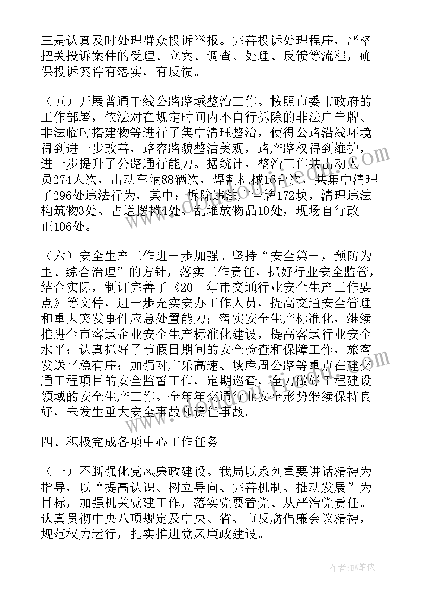 最新幼儿园幼小衔接的活动方案(实用6篇)