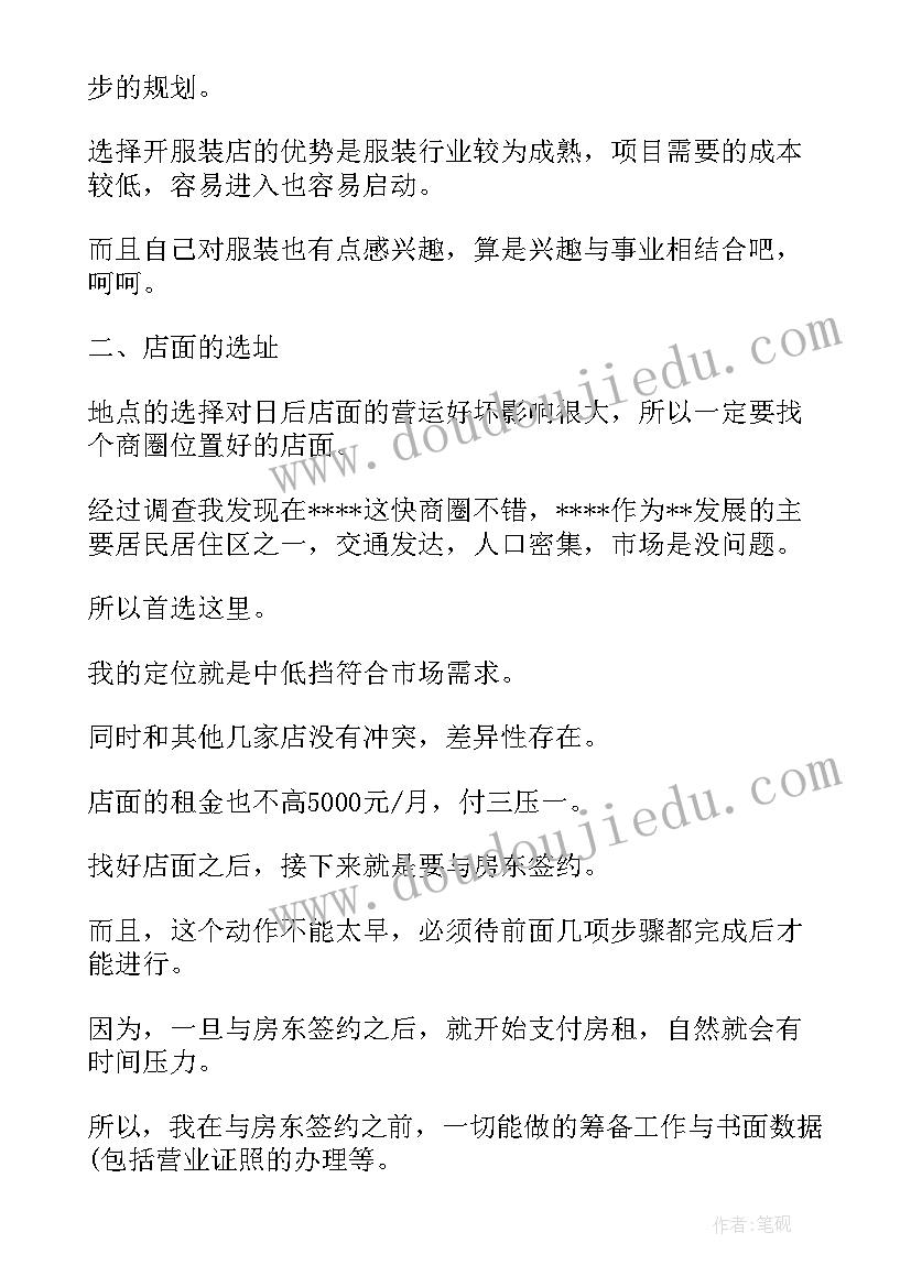 2023年机械制造求职简历 机械原理教案(精选5篇)