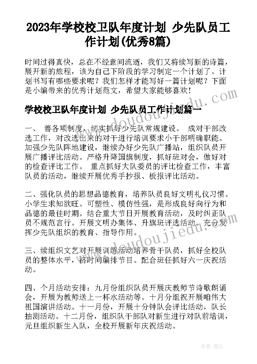 最新非洲第二课时教学反思 彩色的非洲教学反思(实用8篇)