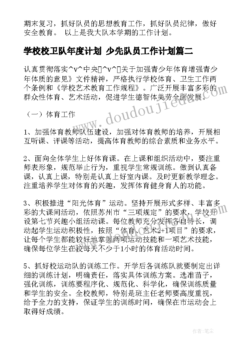 最新非洲第二课时教学反思 彩色的非洲教学反思(实用8篇)