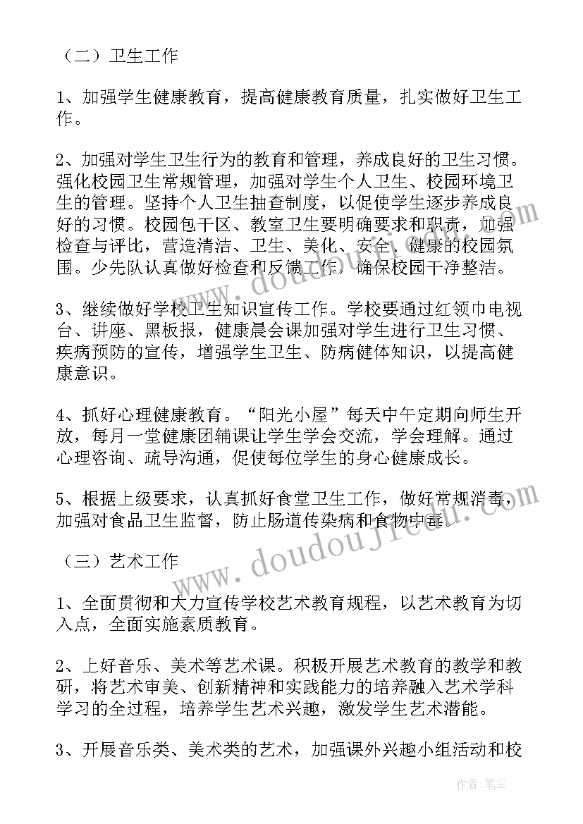 最新非洲第二课时教学反思 彩色的非洲教学反思(实用8篇)