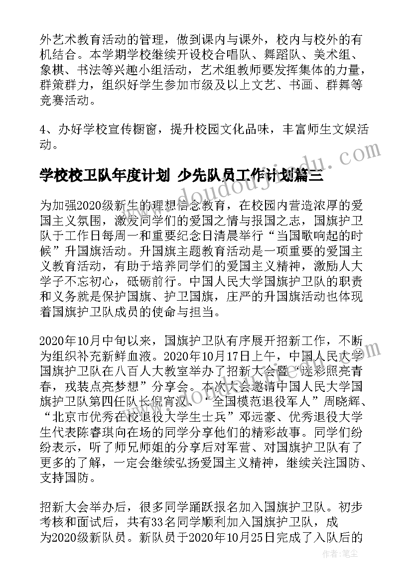 最新非洲第二课时教学反思 彩色的非洲教学反思(实用8篇)