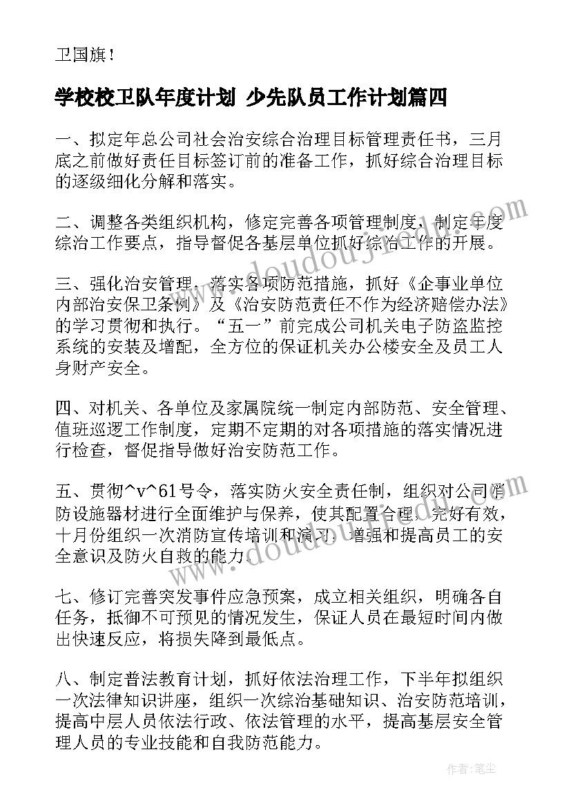 最新非洲第二课时教学反思 彩色的非洲教学反思(实用8篇)