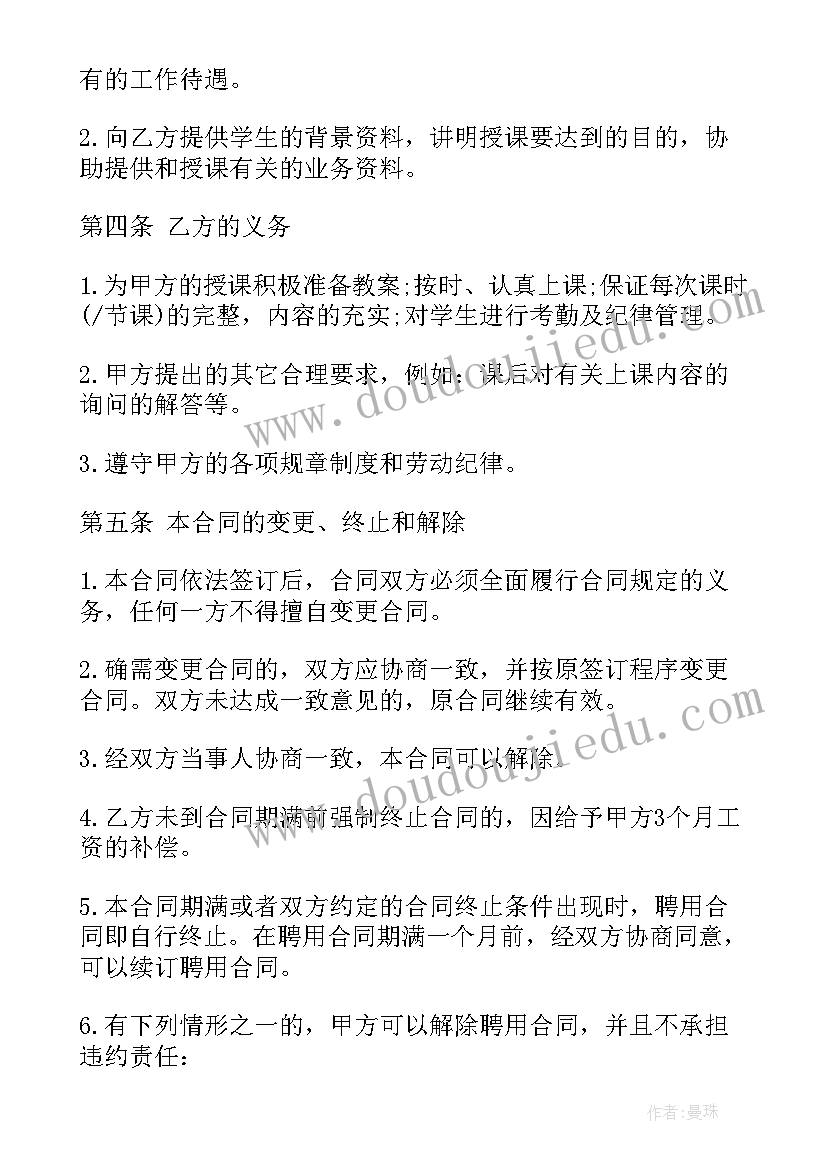 最新应聘工作计划如何写(实用5篇)