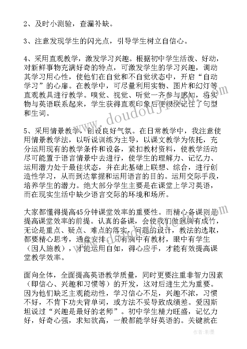 佛协工作报告 年度工作计划(优质10篇)