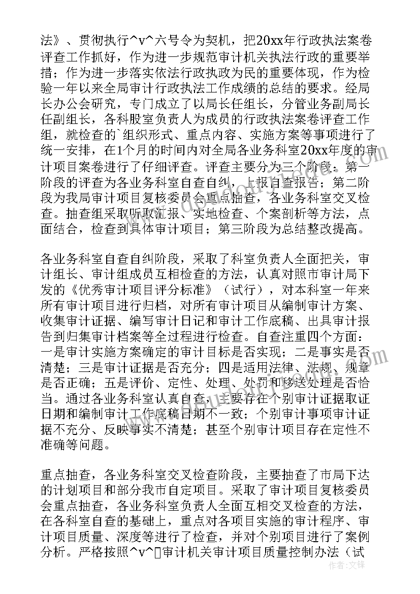 实时互动工作计划书 社会实时工作计划(模板5篇)