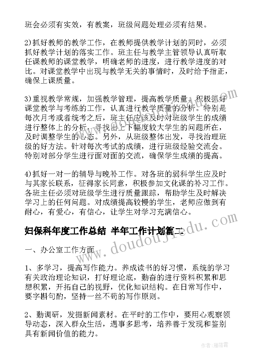 2023年思想和理想意思一样吗 理想信念思想汇报(优质9篇)