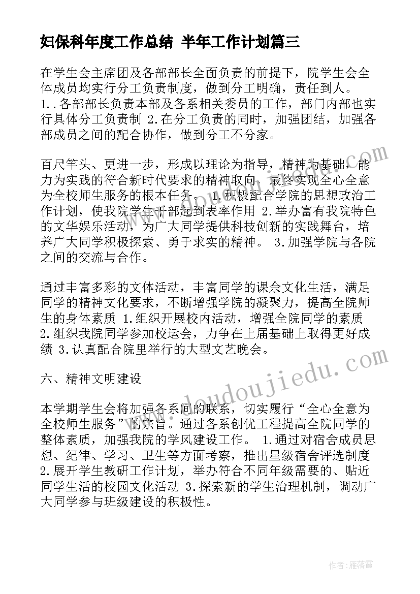 2023年思想和理想意思一样吗 理想信念思想汇报(优质9篇)