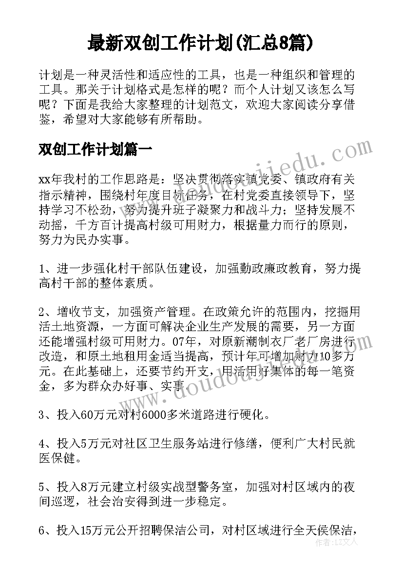 最新三年级数学教育教学计划 三年级教学计划(优秀6篇)