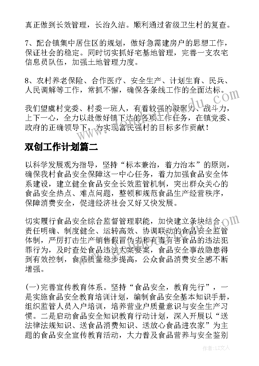 最新三年级数学教育教学计划 三年级教学计划(优秀6篇)