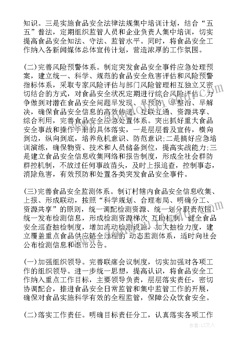 最新三年级数学教育教学计划 三年级教学计划(优秀6篇)