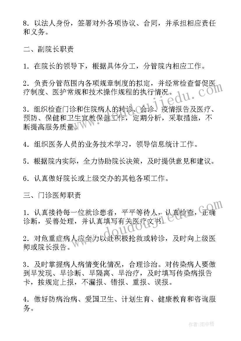 2023年疫情期间每周工作记录 护士疫情期间工作计划(精选7篇)