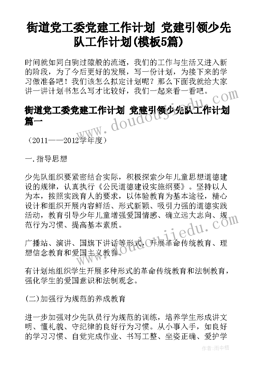 医学简历自我介绍(大全9篇)