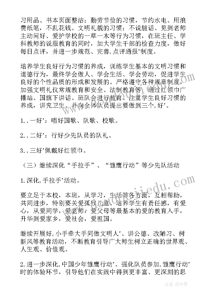 医学简历自我介绍(大全9篇)