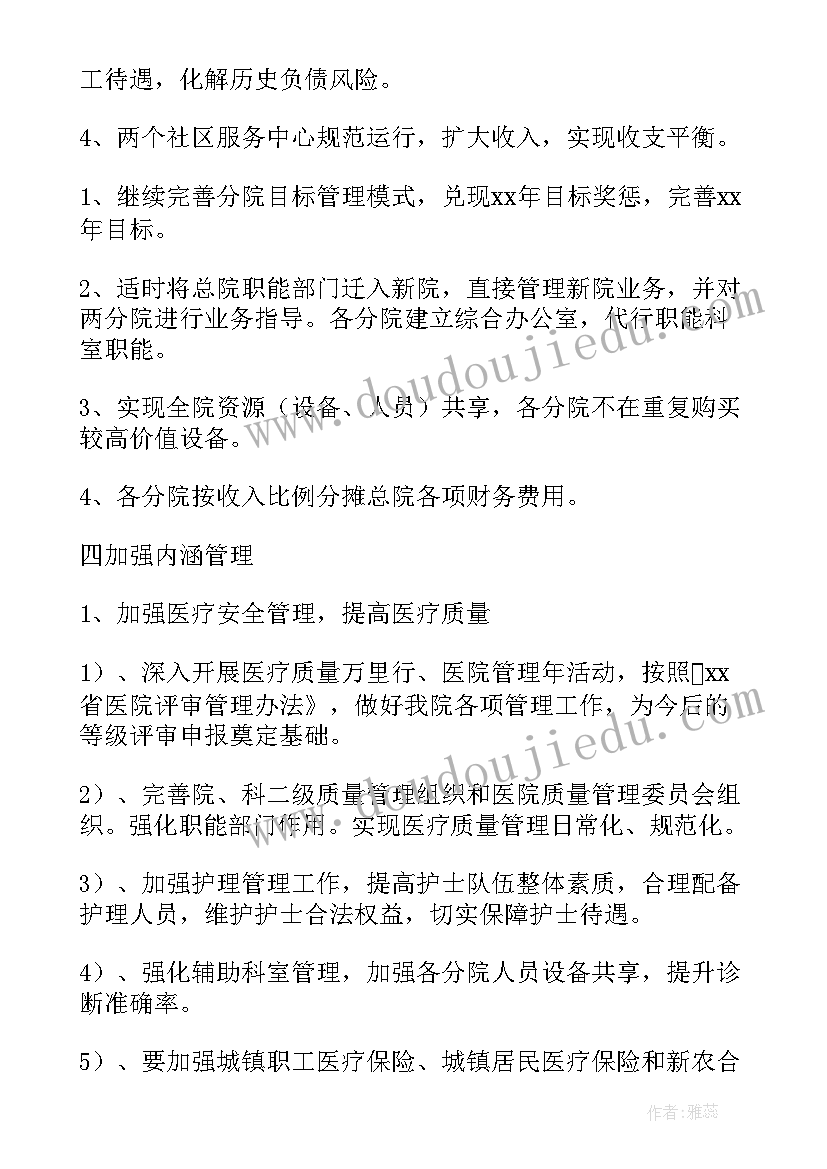 最新小班找朋友游戏教案及反思 幼儿园小班游戏活动教案小动物赛跑(模板5篇)