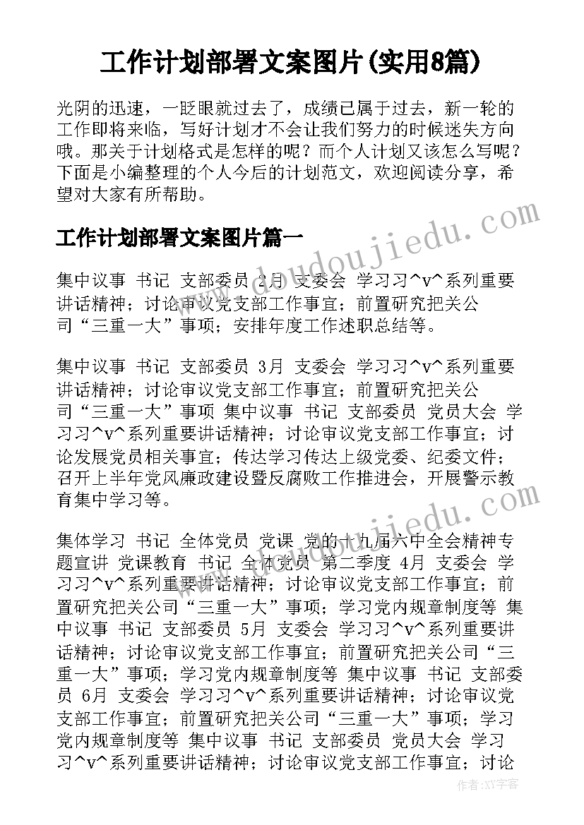 保安班长竞聘演讲分钟 班长竞聘演讲稿(实用6篇)