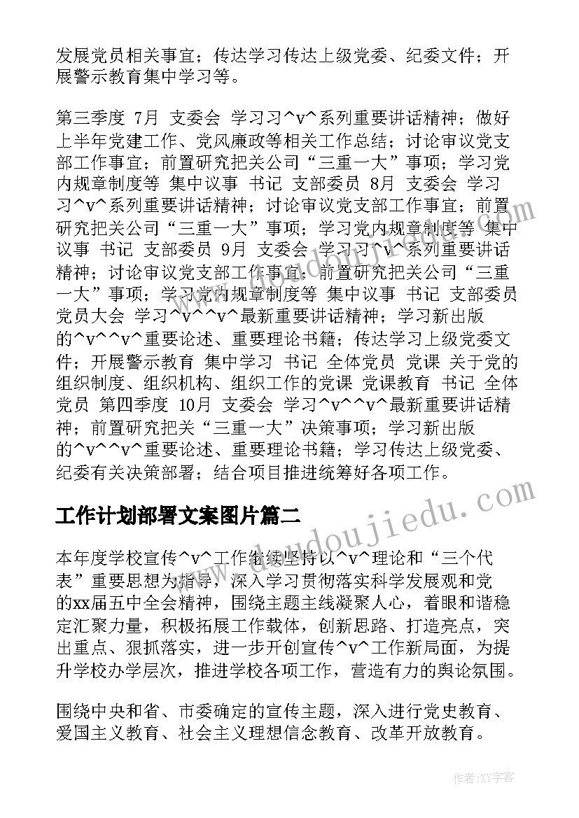 保安班长竞聘演讲分钟 班长竞聘演讲稿(实用6篇)