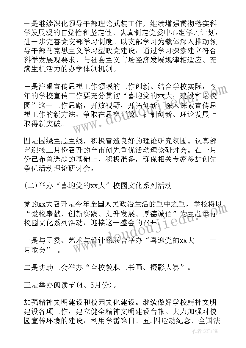 保安班长竞聘演讲分钟 班长竞聘演讲稿(实用6篇)