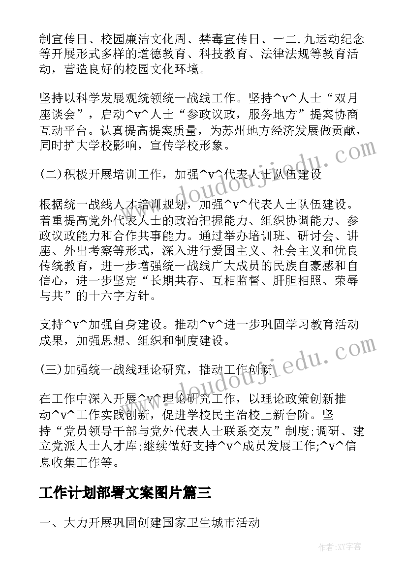 保安班长竞聘演讲分钟 班长竞聘演讲稿(实用6篇)