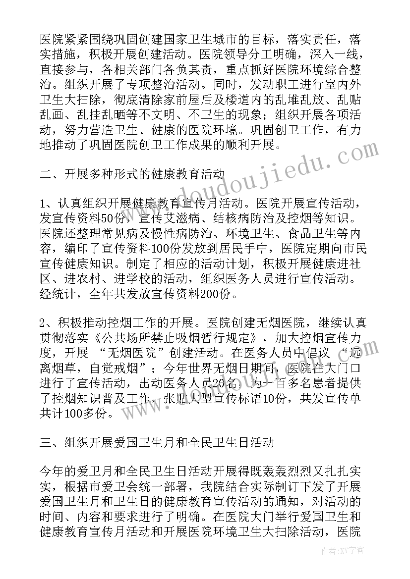 保安班长竞聘演讲分钟 班长竞聘演讲稿(实用6篇)