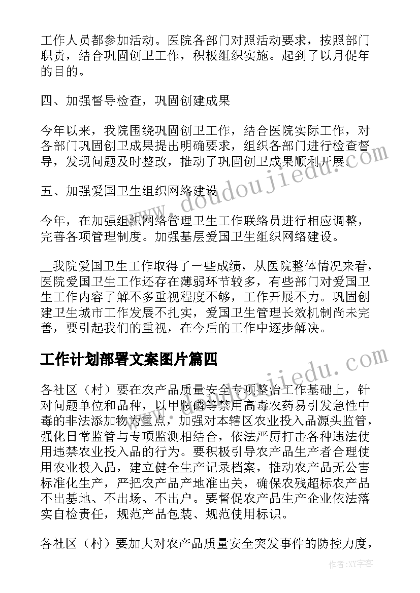 保安班长竞聘演讲分钟 班长竞聘演讲稿(实用6篇)