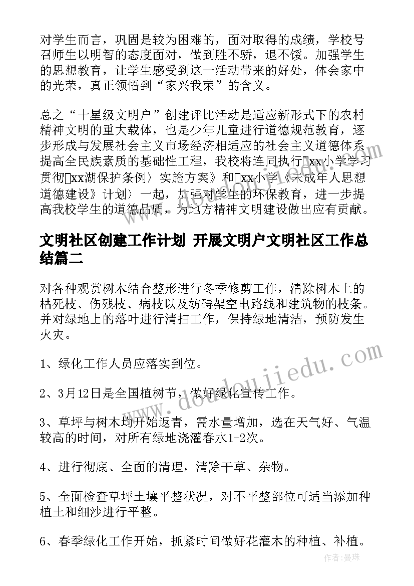 2023年英语课堂听的活动方案有哪些 课堂活动方案(通用9篇)