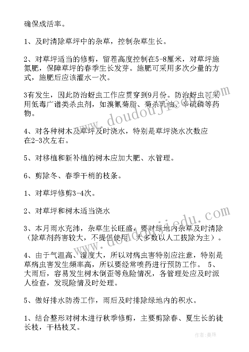 2023年英语课堂听的活动方案有哪些 课堂活动方案(通用9篇)