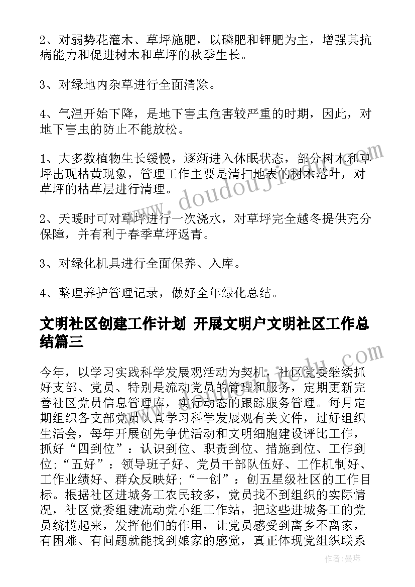 2023年英语课堂听的活动方案有哪些 课堂活动方案(通用9篇)