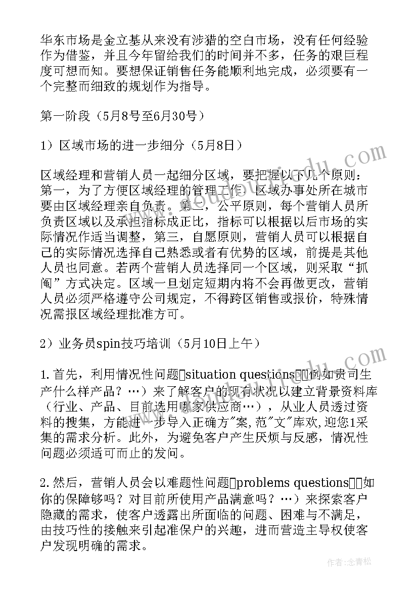 最新工作室读书活动美篇文案(模板8篇)