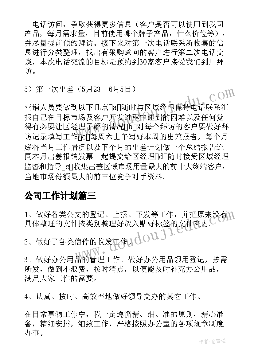 最新工作室读书活动美篇文案(模板8篇)