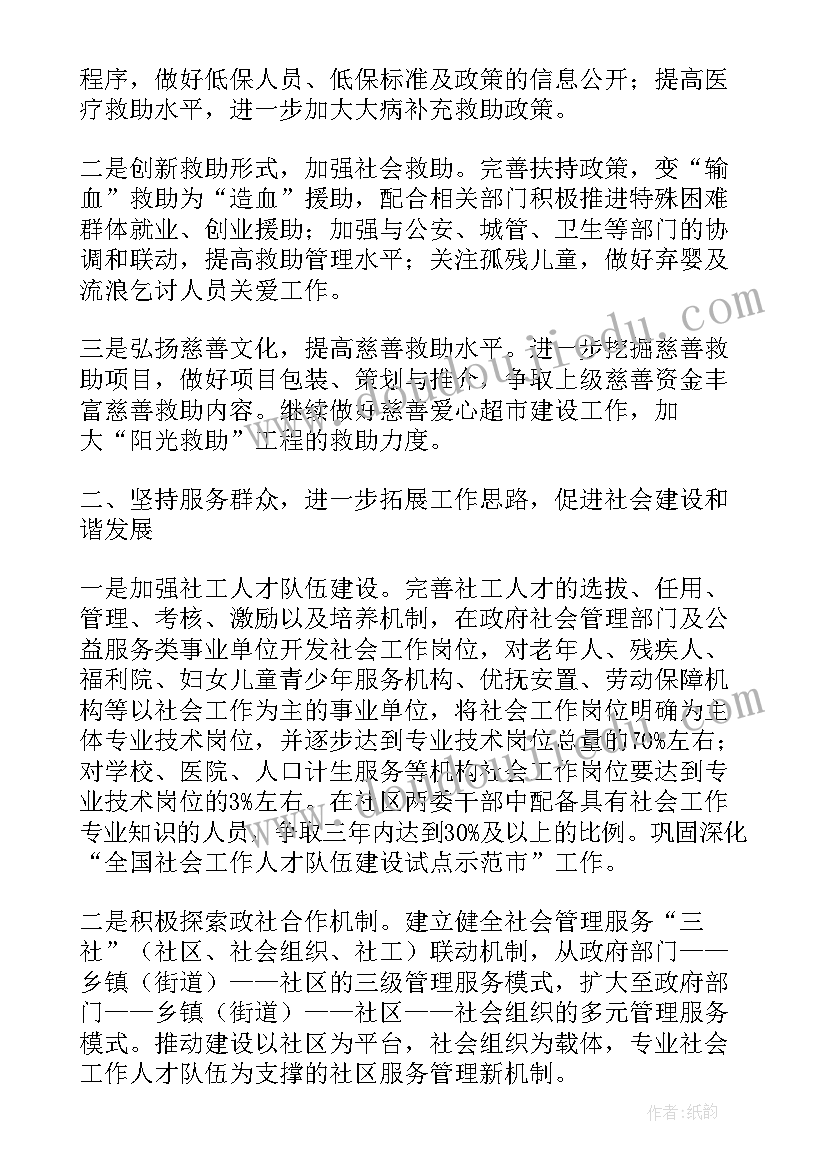 2023年蝴蝶和蝴蝶花教案(汇总5篇)