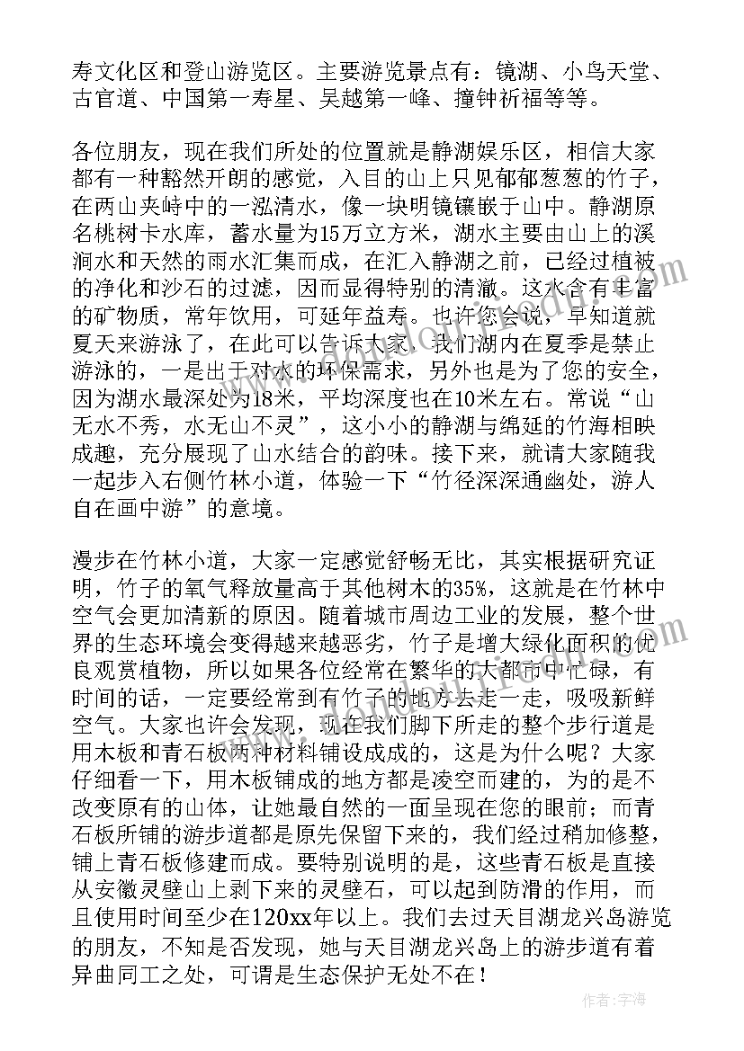 2023年对韵歌教学反思一年级 对韵歌教学反思(优质5篇)